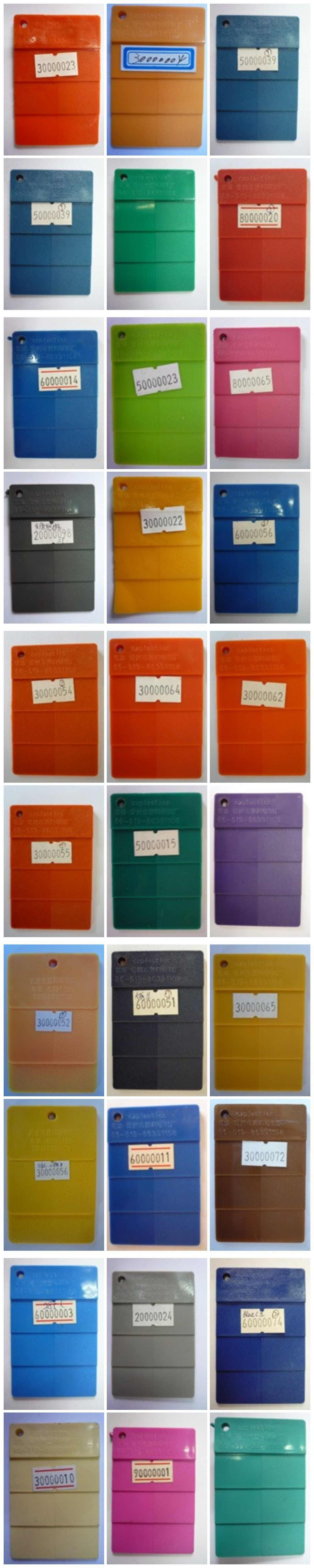 PP，PE箱包板-色板